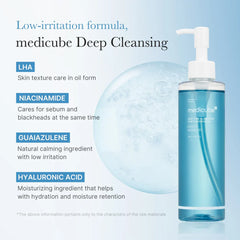MEDICUBE ZERO PORE BLACKHEAD DEEP CLEANSING OIL / Dziļi attīroša hidrofilā eļļa poru attīrīšanai un melno punktu samazināšanai